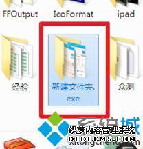 windows7ôʾļ_win7ϵͳΰļзŵ