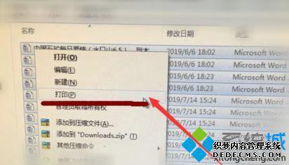 windows7δӡļ_win7ôӡļ