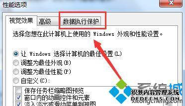 windows7򲻿ô_win7򲻿ӦõĽ