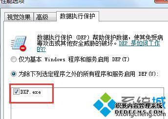 windows7򲻿ô_win7򲻿ӦõĽ