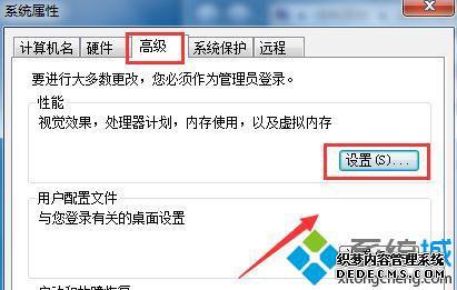 windows7򲻿ô_win7򲻿ӦõĽ