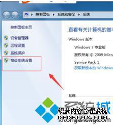windows7򲻿ô_win7򲻿ӦõĽ