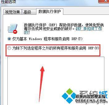 windows7򲻿ô_win7򲻿ӦõĽ