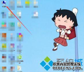 windows7βѯ_win7ϵͳô鿴