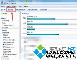 windows7βѯ_win7ϵͳô鿴