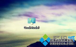 windows7ôϵģʽ_οwindows7ϵͳϵģʽ