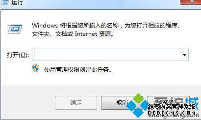 windows7ôɾ_win7ϵͳôɾЧ