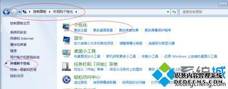windows7任务栏怎么隐藏_win7怎么把下面的任务栏隐藏