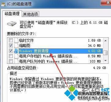 windows7ôɾ_ɾwindows7²ķ