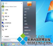 windows7任务栏怎么隐藏_win7怎么把下面的任务栏隐藏