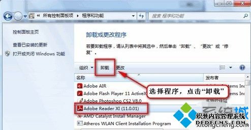 win7资源管理器老是停止工作怎么办_win7资源管理器反复停止工作的解决方法