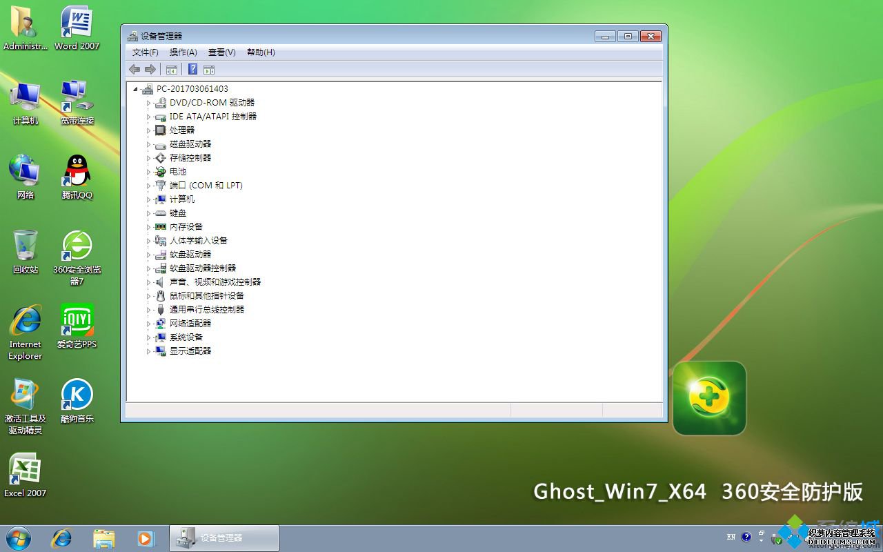 win7装机版哪个好用_win7装机版官方下载地址