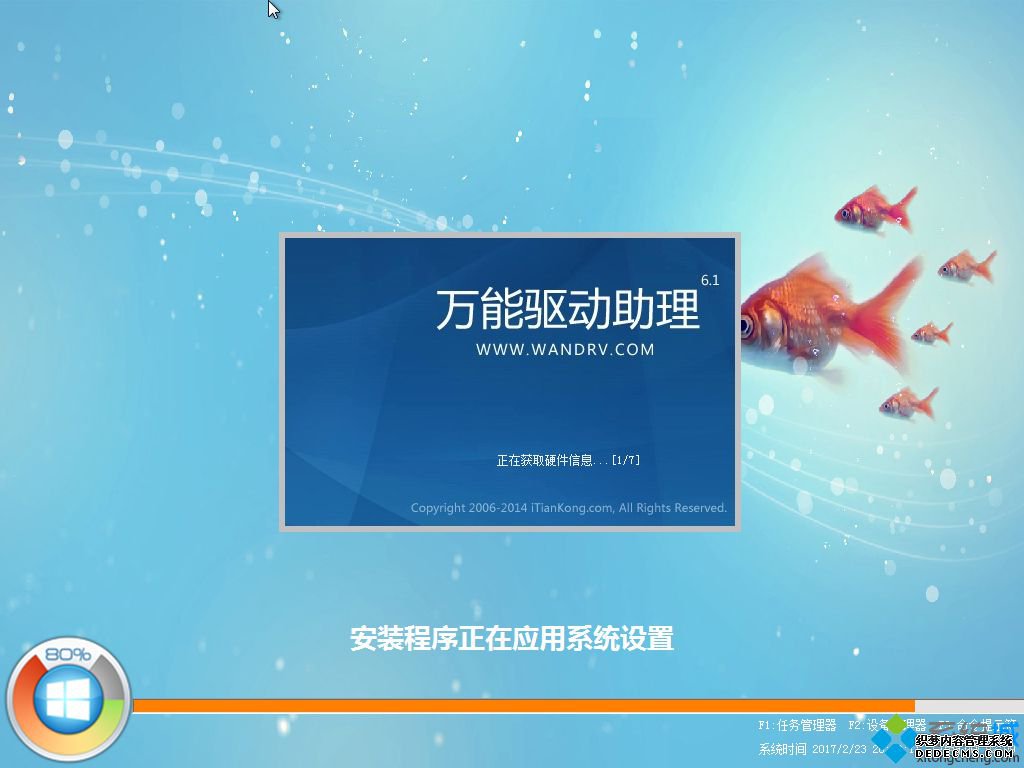 win764位纯净版哪里下载可靠_win764位纯净版官方下载地址