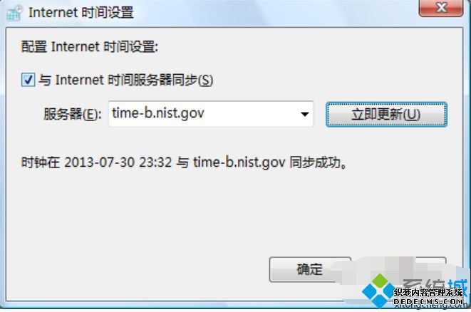 win7自动更新时间不准怎么办_win7怎么设置自动更新时间