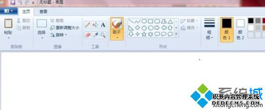 win7自带画图工具在哪_打开win7自带画图工具的3种方法