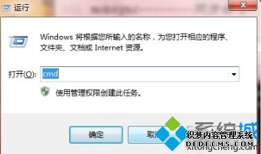 win7自带画图工具在哪_打开win7自带画图工具的3种方法