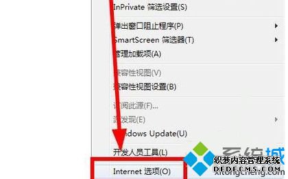 win7怎么使用代理_win7系统的代理服务器如何设置