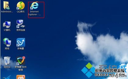 win7怎么使用代理_win7系统的代理服务器如何设置
