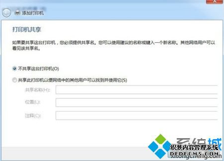 win7怎么添加pdf打印机_win7添加pdf虚拟打印机的方法步骤