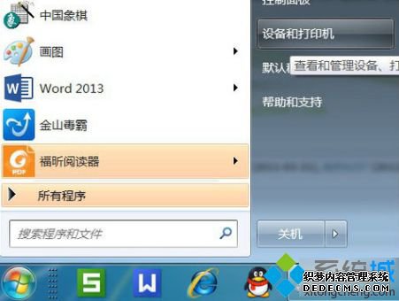 win7怎么添加pdf打印机_win7添加pdf虚拟打印机的方法步骤