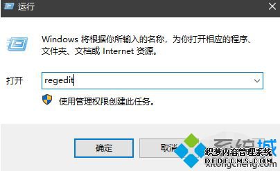 win7系统软件出现乱码怎么办_win7应用程序乱码的两种解决方法