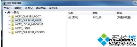 win7资源管理器不断重启怎么办_解决win7资源管理器不断重启的方法