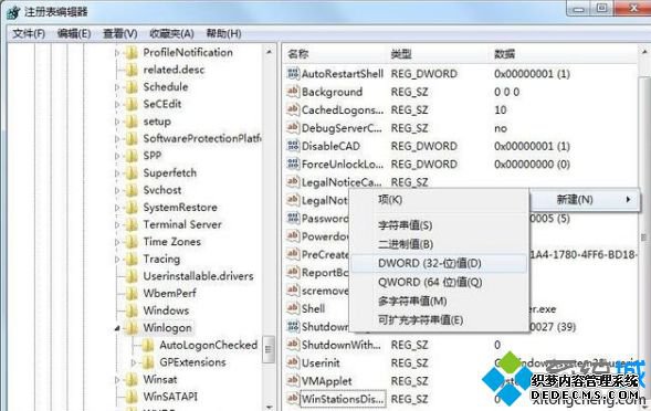 win7资源管理器不断重启怎么办_解决win7资源管理器不断重启的方法