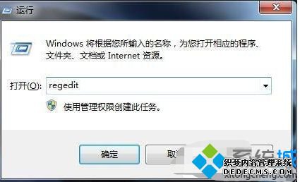 win7资源管理器不断重启怎么办_解决win7资源管理器不断重启的方法