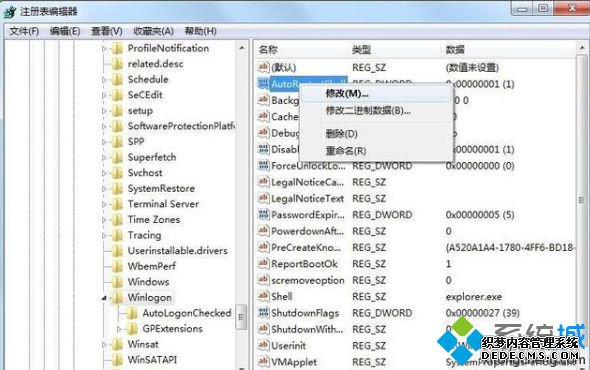 win7资源管理器不断重启怎么办_解决win7资源管理器不断重启的方法