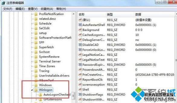 win7资源管理器不断重启怎么办_解决win7资源管理器不断重启的方法