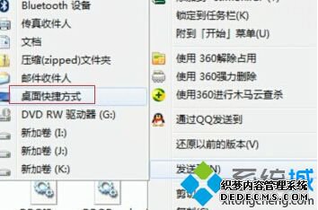 win7如何修复语言栏_win7语言栏修复的方法