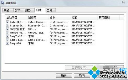 win7如何修复语言栏_win7语言栏修复的方法
