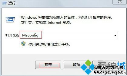win7如何修复语言栏_win7语言栏修复的方法