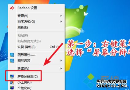 win7显卡硬件加速在哪里设置_win7 设置显卡硬件加速的方法步骤