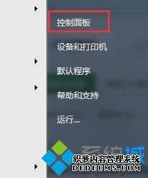 windows7怎么设置休眠_win7如何设置屏幕休眠时间