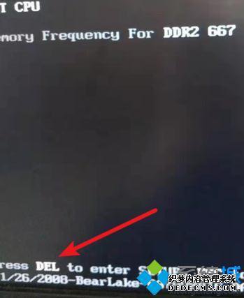 windows7如何进入bios_win7怎样进入bios界面