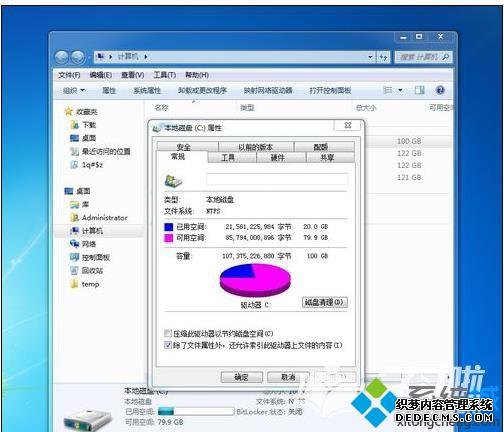 win7ϵͳôͷڴ棿win7ͷڴϸ