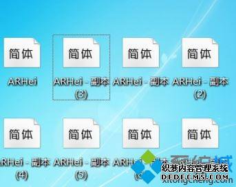 win7ϵͳô޸ħ壿win7޸ħķ