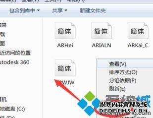 win7ϵͳô޸ħ壿win7޸ħķ