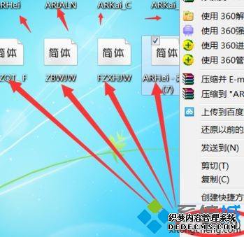 win7ϵͳô޸ħ壿win7޸ħķ