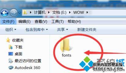 win7ϵͳô޸ħ壿win7޸ħķ