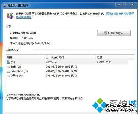 win7ϵͳôͷڴ棿win7ͷڴϸ
