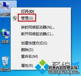 windows7声卡驱动怎么安装_win7声卡驱动的安装方法