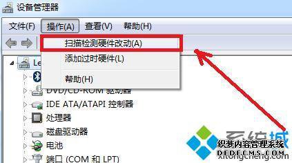 windows7声卡驱动怎么安装_win7声卡驱动的安装方法