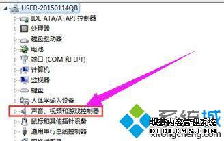 windows7声卡驱动怎么安装_win7声卡驱动的安装方法