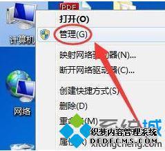 windows7手柄驱动怎么安装_windows7安装手柄驱动的方法