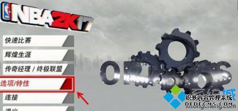 windows7手柄驱动怎么安装_windows7安装手柄驱动的方法