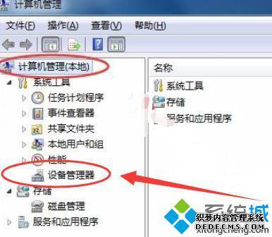 windows7手柄驱动怎么安装_windows7安装手柄驱动的方法