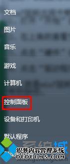 windows7鼠标卡怎么办_win7鼠标出现卡顿现象怎么解决