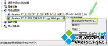 windows7网卡驱动怎么安装_windows7无线网卡驱动怎么安装